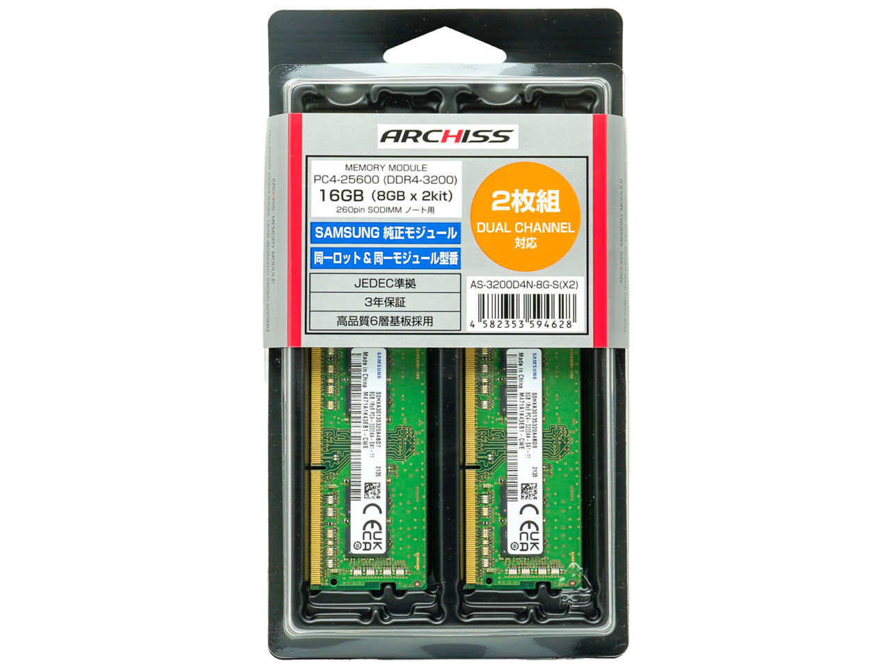 AS-3200D4N-8G-S(X2) [SODIMM DDR4 PC4-25600 8GB 2���g] �̐��i�摜