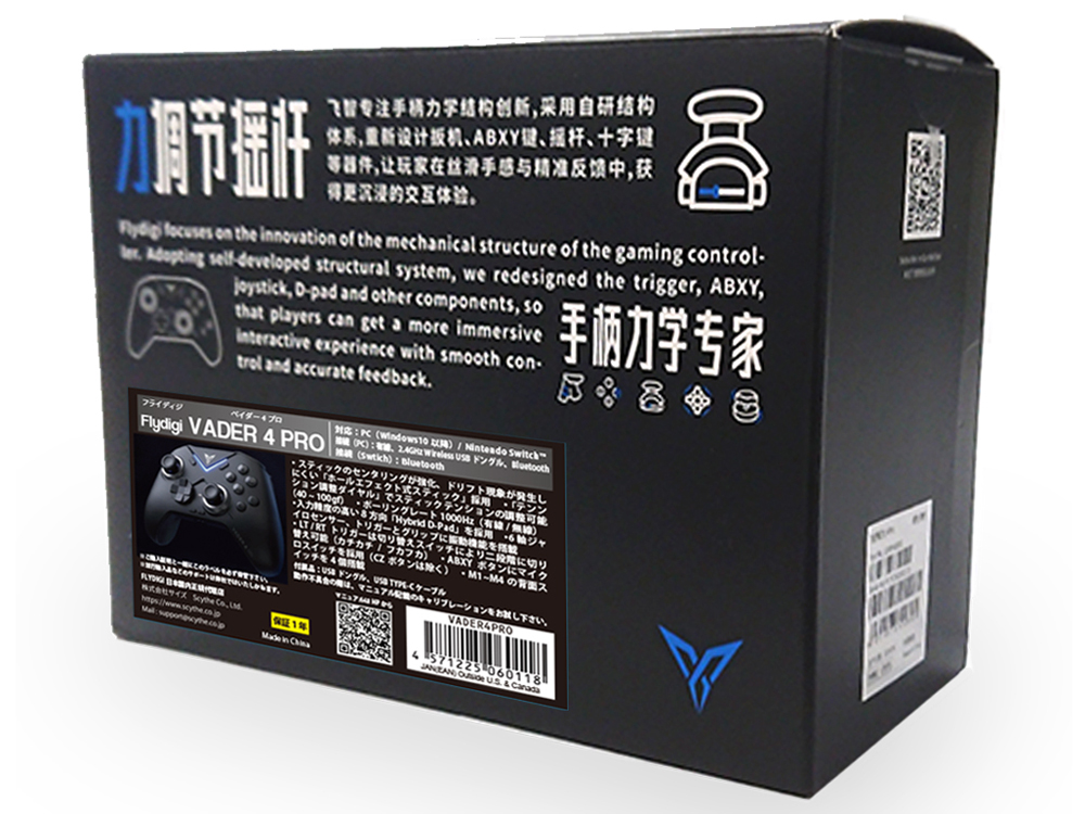 VADER4 PRO VADER4PRO