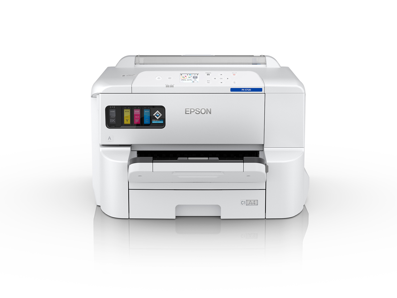 ビジネスインクジェット PX-S7120