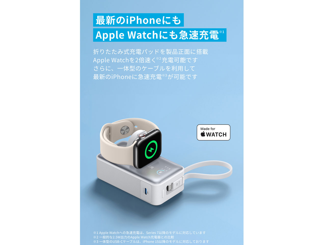 MagGo Power Bank (10000mAh 35W For Apple Watch) A1657N21 [�z���C�g]