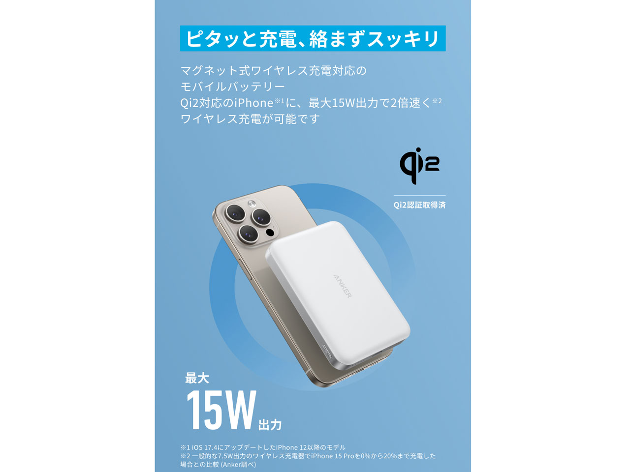 MagGo Power Bank (10000mAh Slim) A1664N21 [�z���C�g]