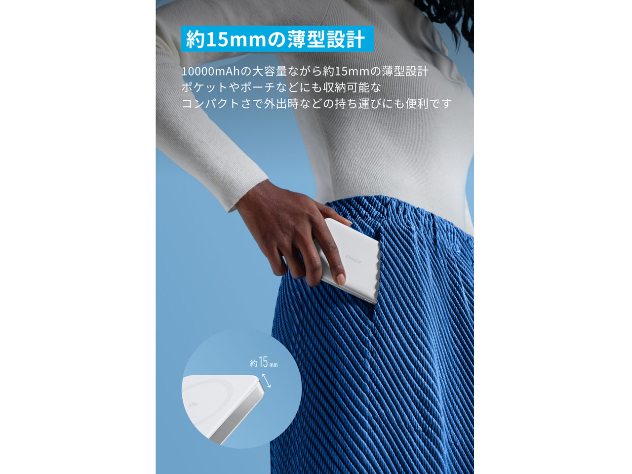 MagGo Power Bank (10000mAh Slim) A1664N21 [�z���C�g]