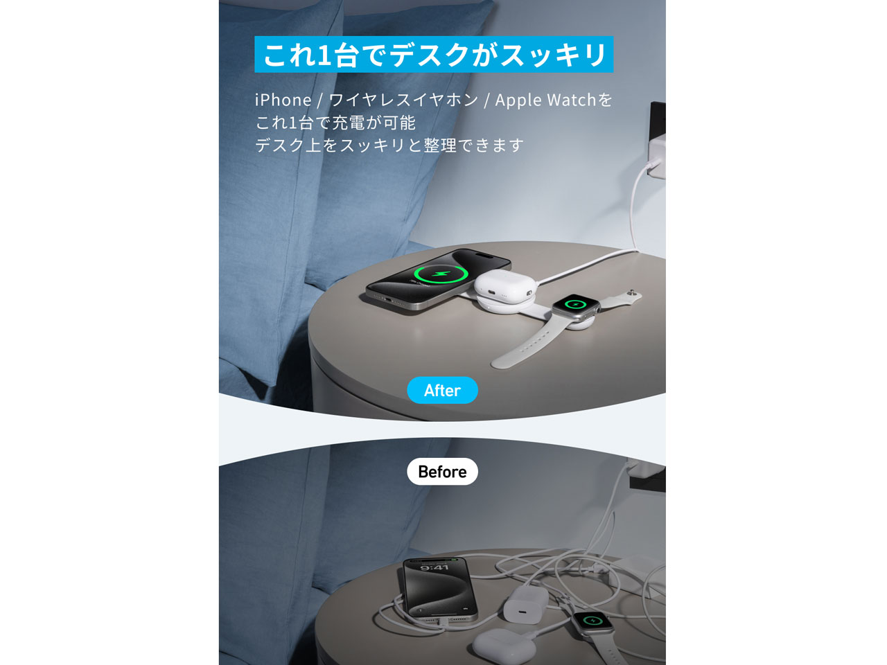 MagGo Wireless Charging Station (3-in-1 Foldable Pad) B25M8N21 [�z���C�g]