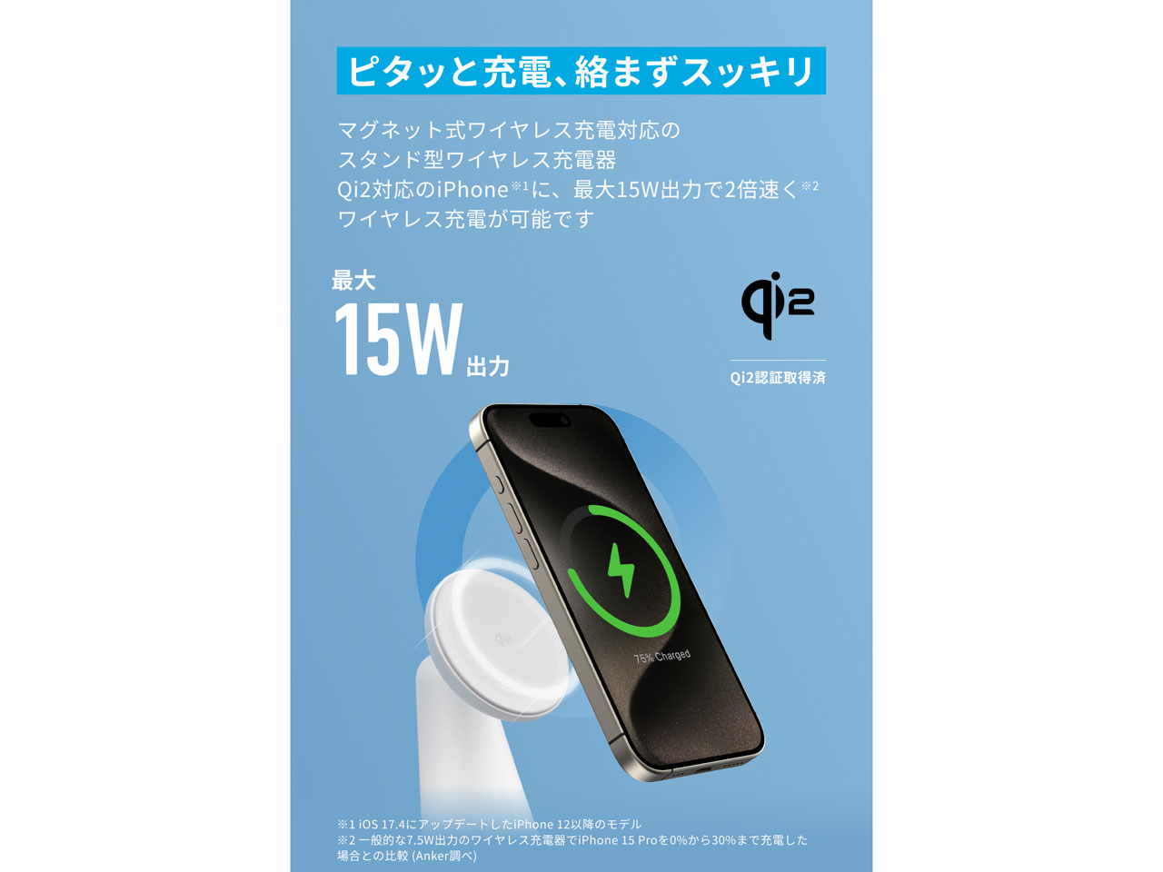 MagGo Wireless Charger (2-in-1 Dock Stand) A25M7521 [�z���C�g]