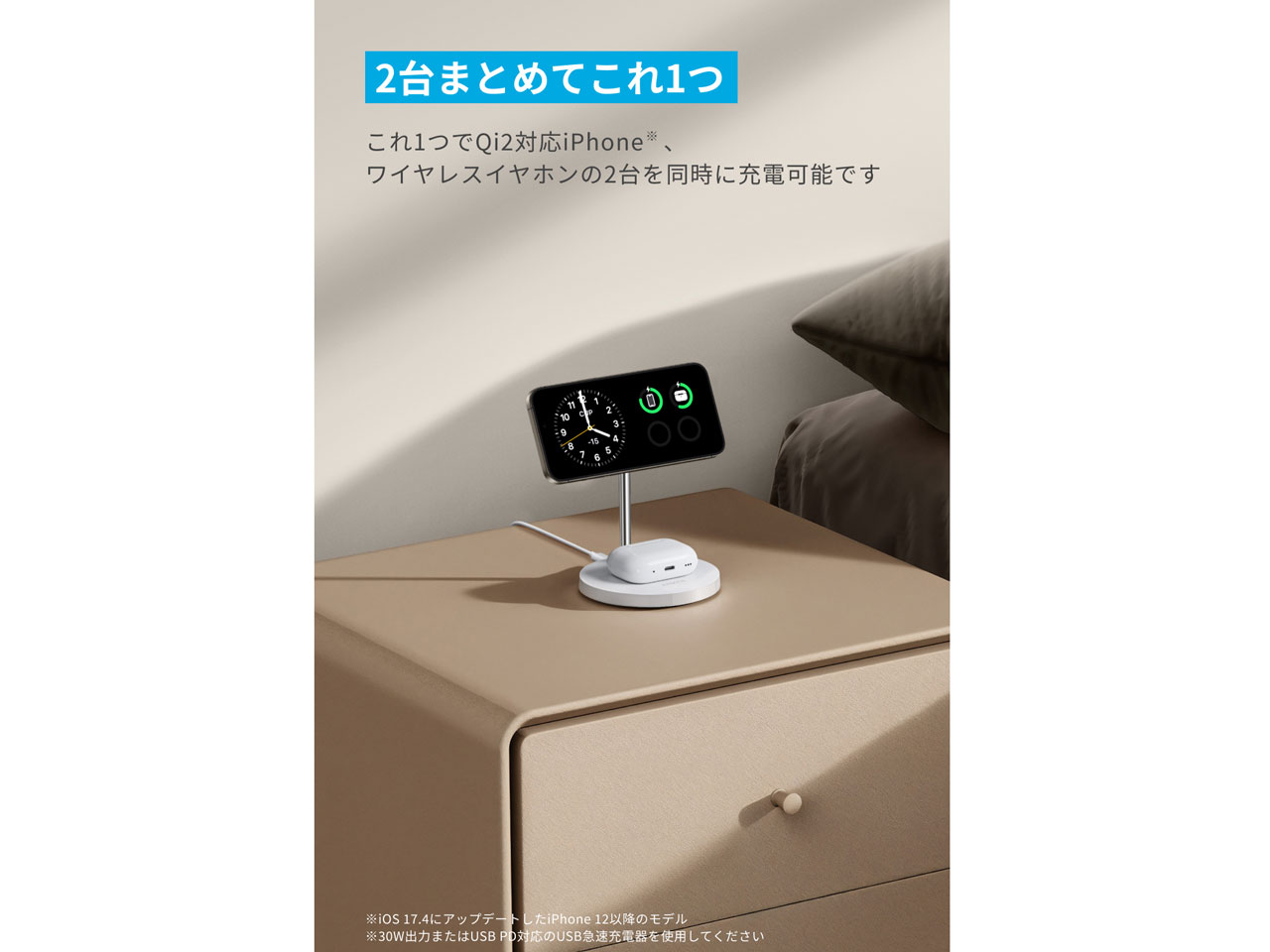 MagGo Wireless Charger (2-in-1 Stand) A2544N21 [�z���C�g]