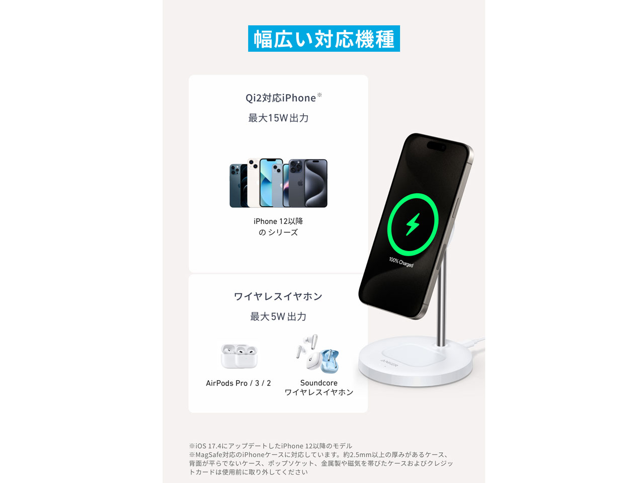 MagGo Wireless Charger (2-in-1 Stand) A2544N21 [�z���C�g]