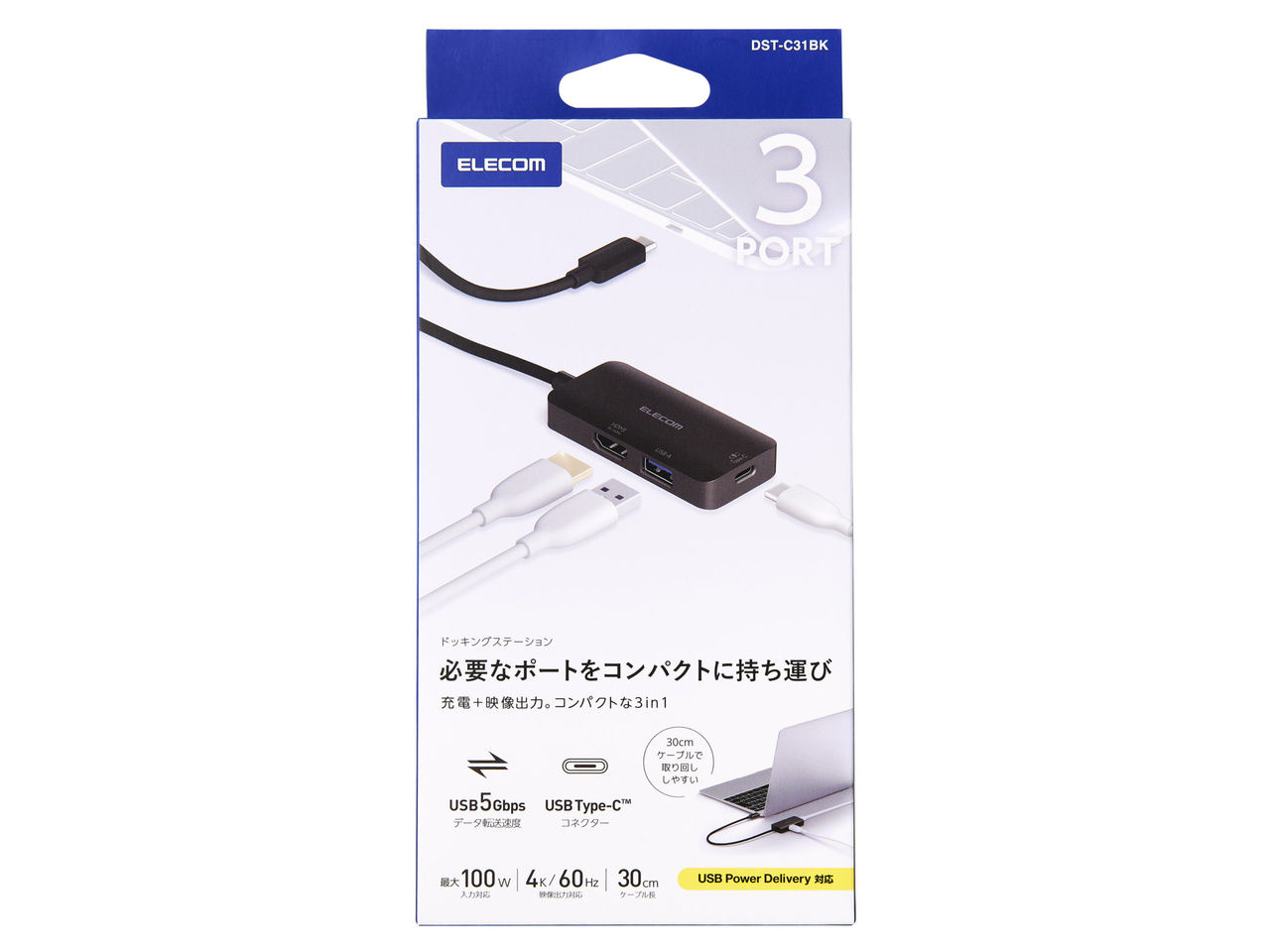 DST-C31BK [�u���b�N]