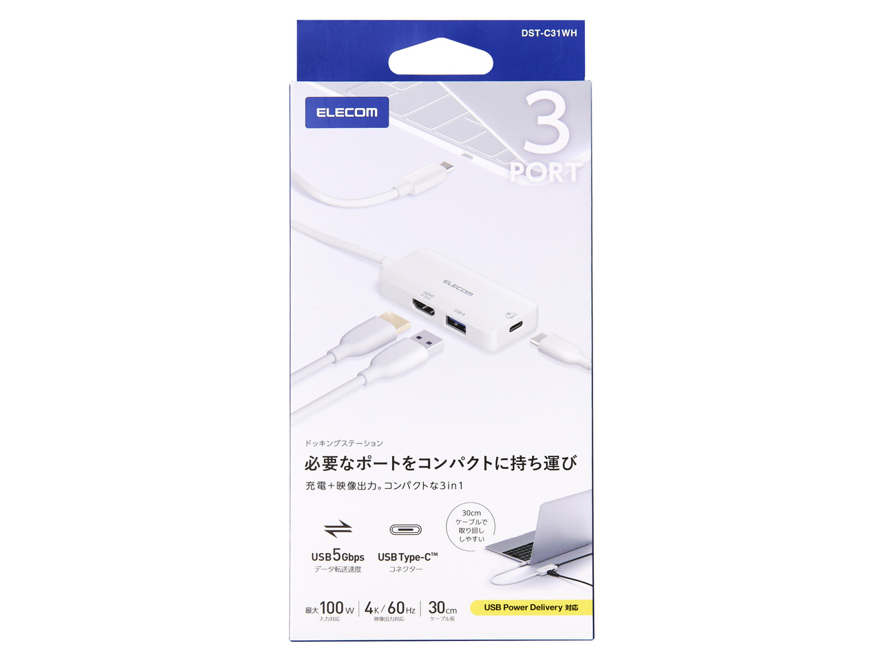 DST-C31WH [�z���C�g]