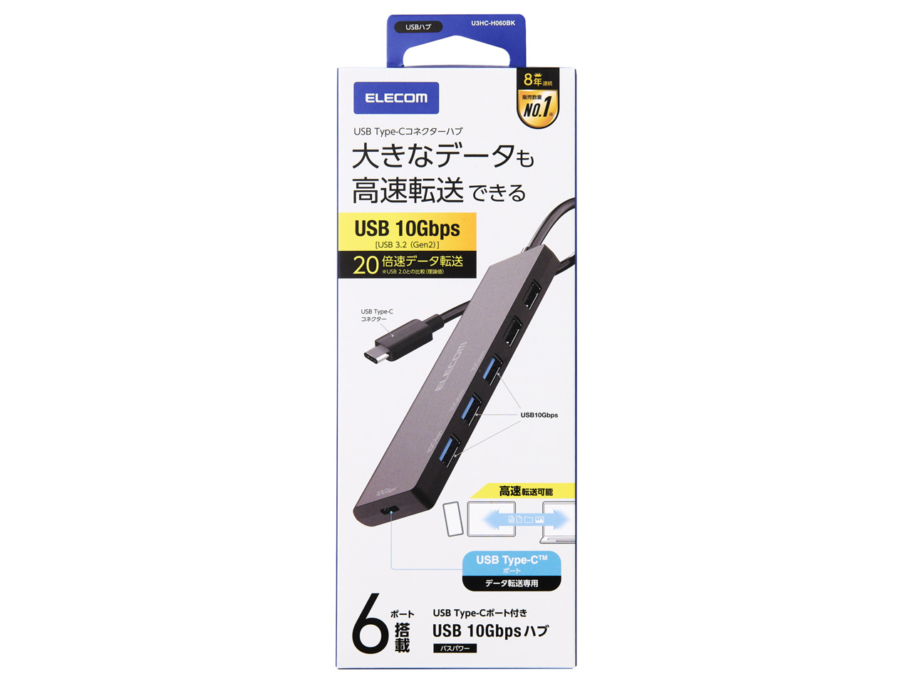 U3HC-H060BK [�u���b�N]