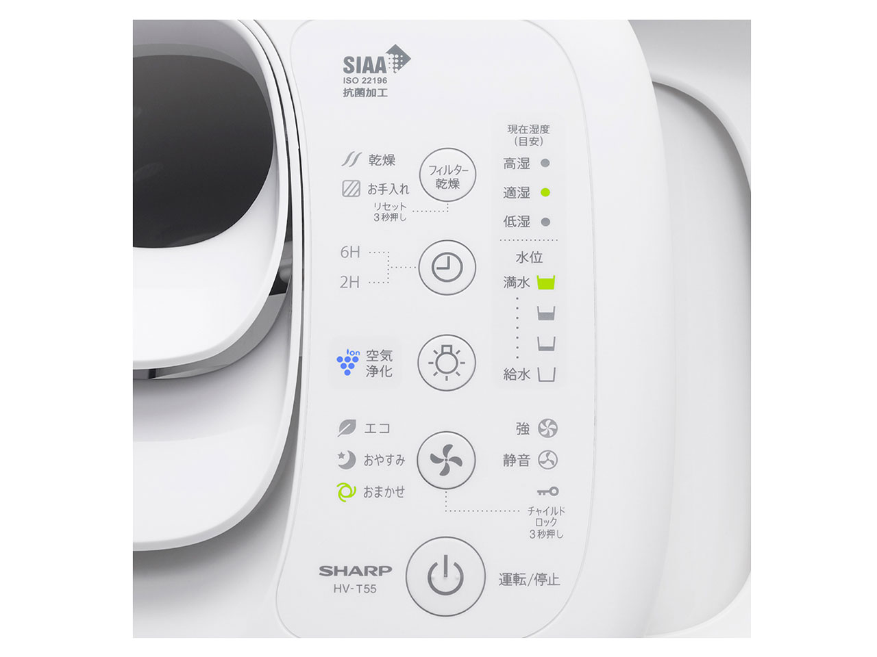 HV-T55-W [�v���~�A���z���C�g]