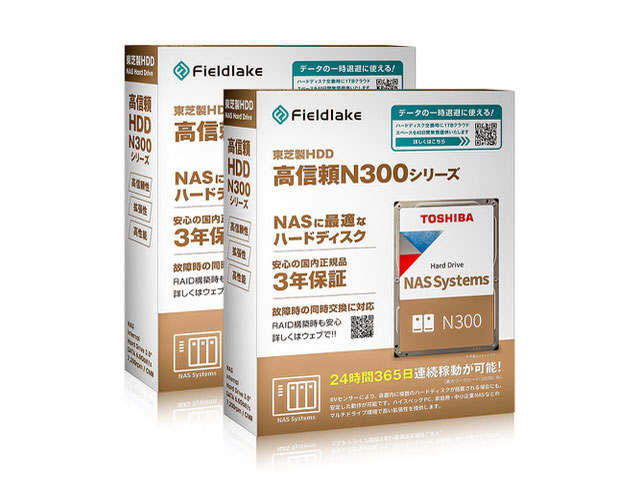 N302A02-HDWG720UZSVC 2��Z�b�g [2TB SATA600 7200] �̐��i�摜