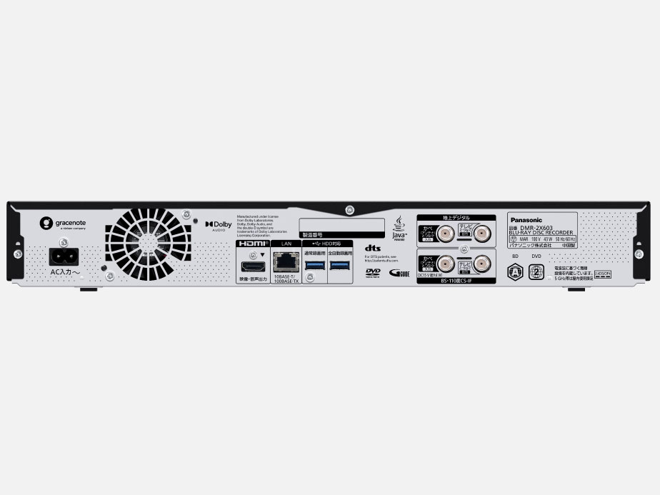 �S�����f�B�[�K DMR-2X603