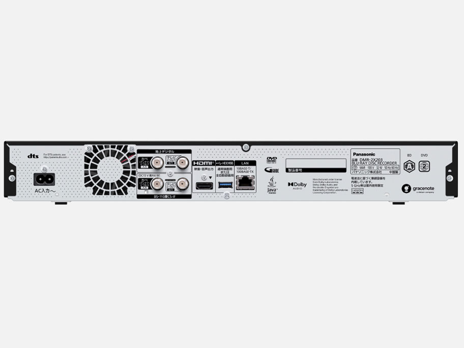 �S�����f�B�[�K DMR-2X203