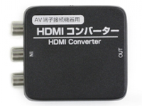 HDMI�R���o�[�^�[(AV�[�q�ڑ��@��p) CC-MLHDC-BK �̐��i�摜