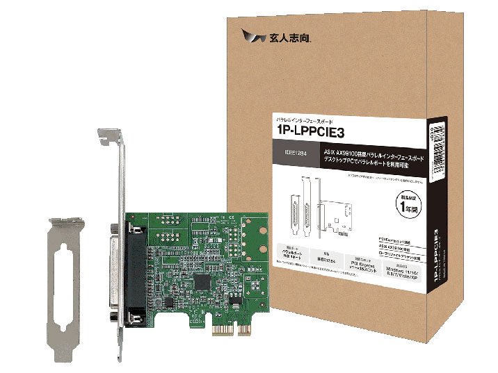 1P-LPPCIE3 [IEEE1284]