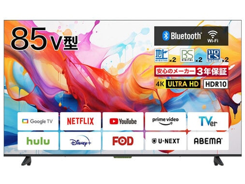 BM-GTV85 [85�C���`] �Q�I�I���W�i�����f�� �̐��i�摜