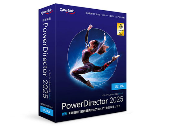 PowerDirector 2025 Ultra �ʏ�� �̐��i�摜