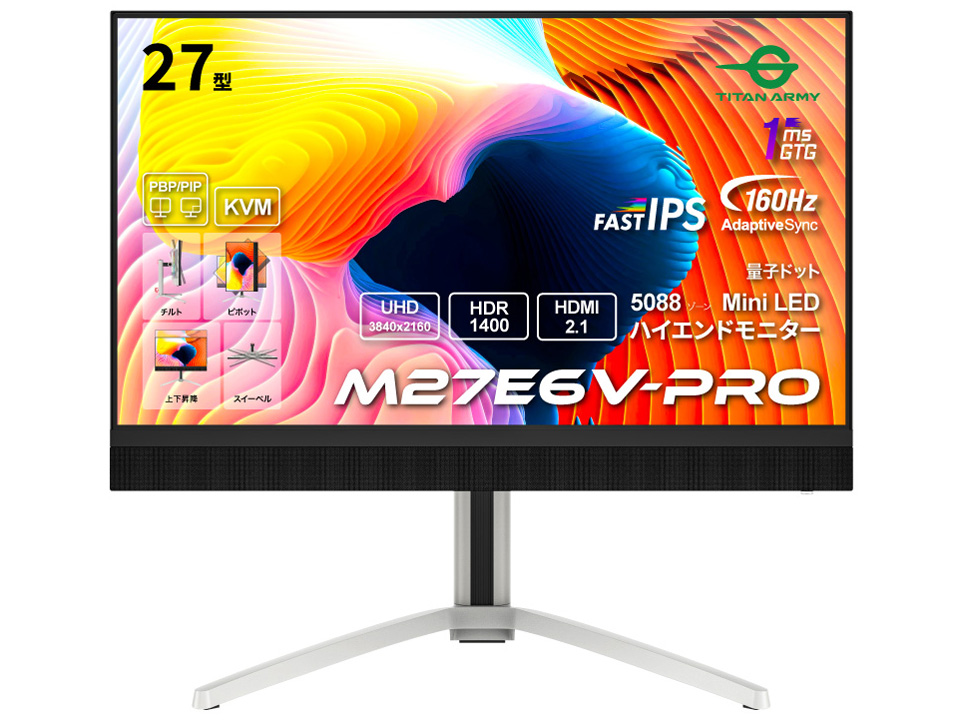 本日限りの特価価格！モニター ゲーミングモニター Amazon.co.jp限定】JAPANNEXT JN-GT24FHDR165 24インチ フルHD