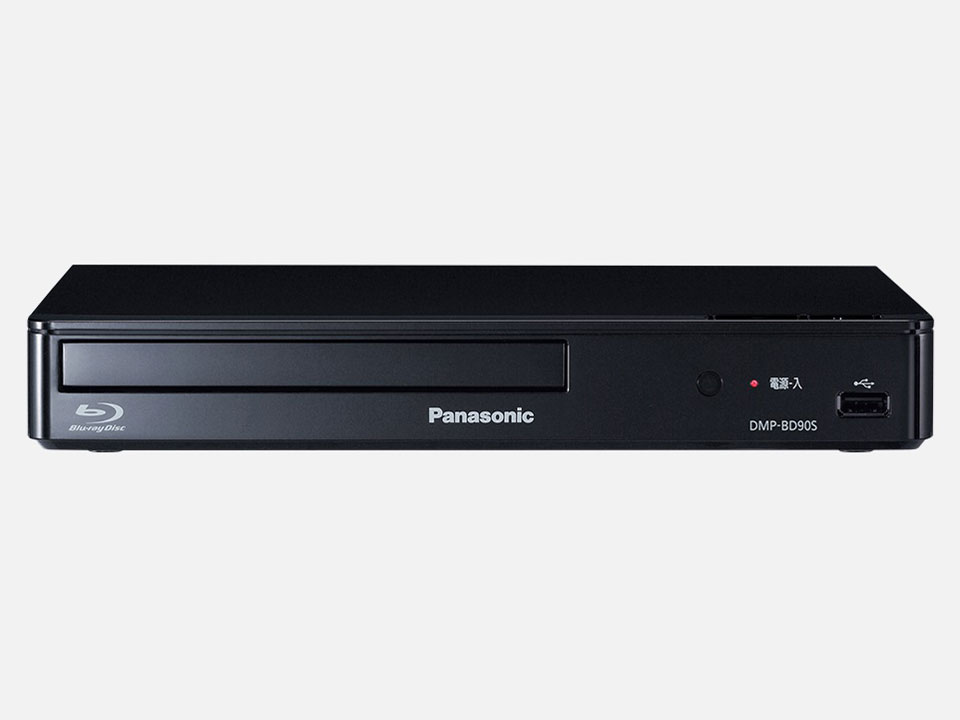 DMP-BD90S