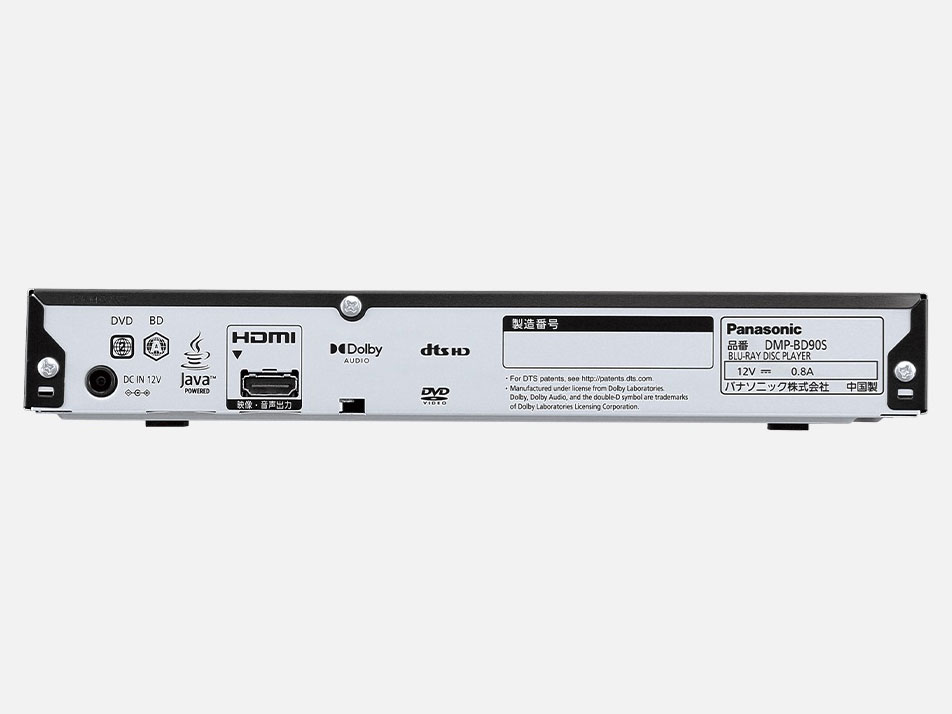 DMP-BD90S