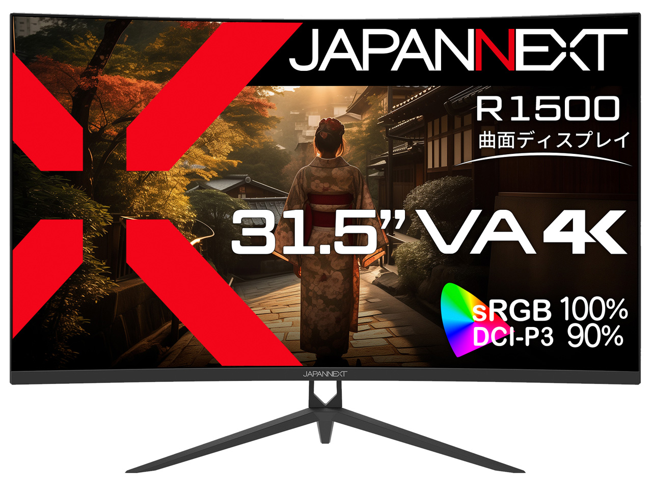 JN-VC315U [31.5インチ]