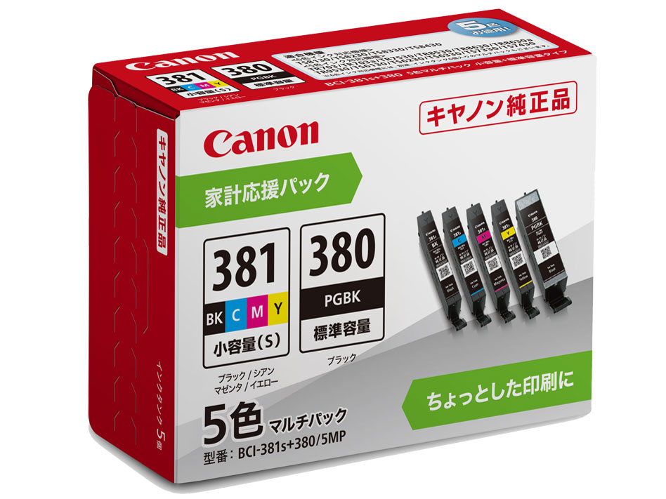 BCI-381S+380/5MP [�}���`�p�b�N] �̐��i�摜