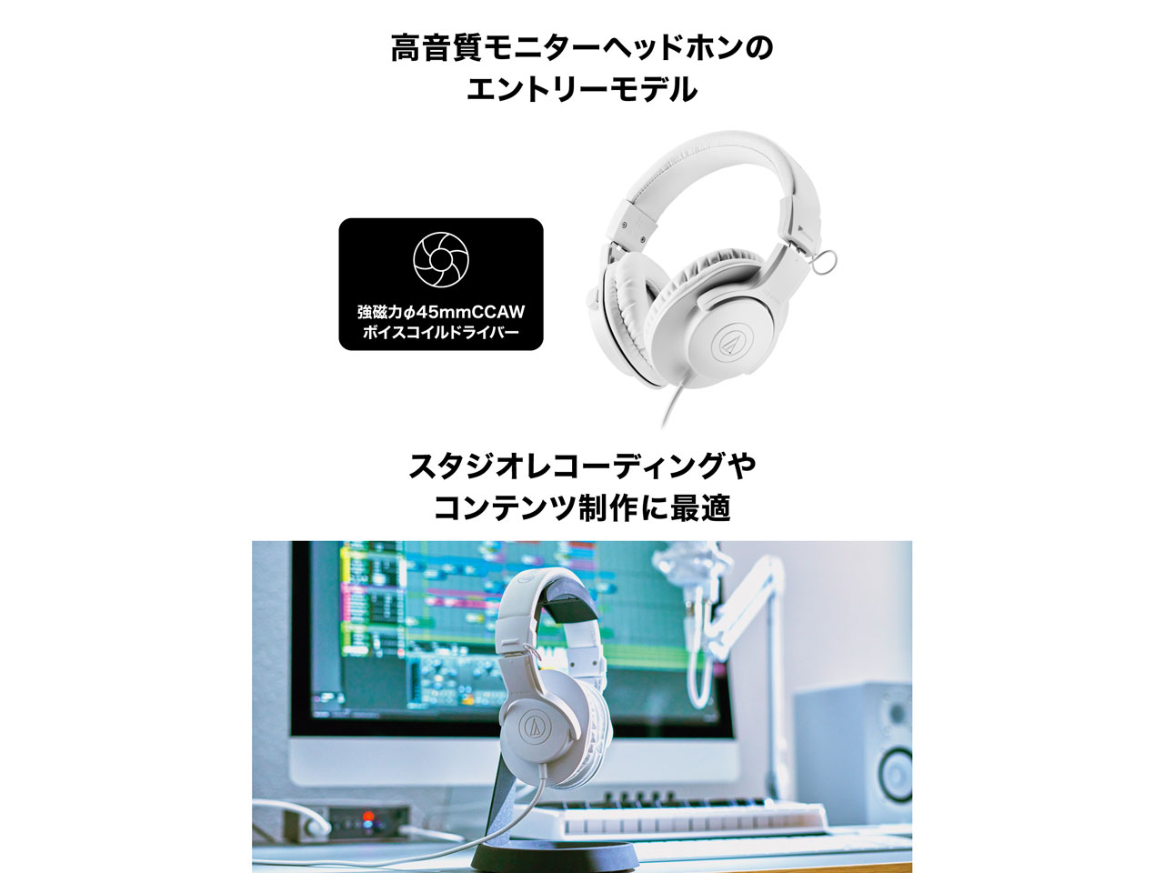 ATH-M20x WH [�z���C�g]