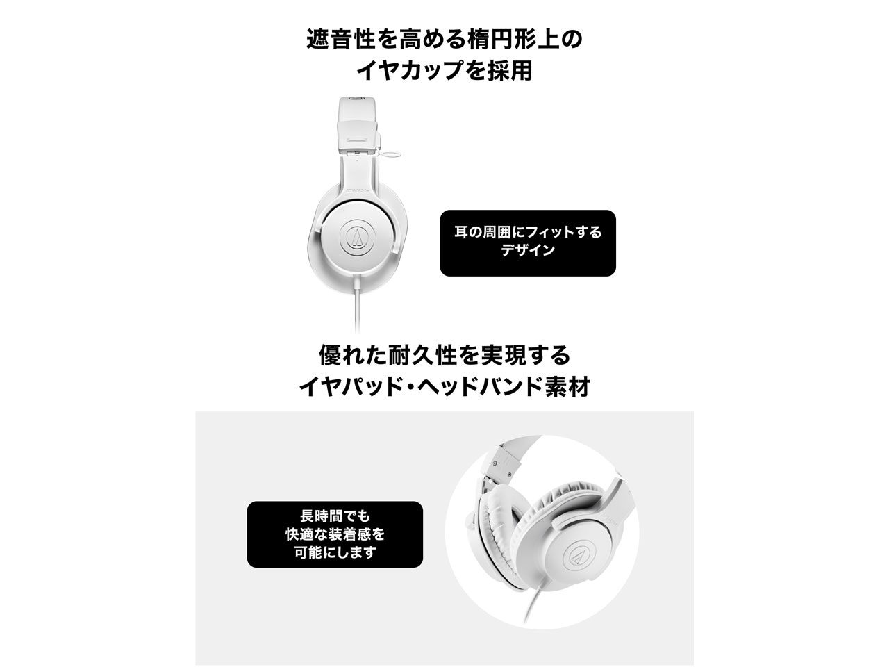 ATH-M20x WH [�z���C�g]