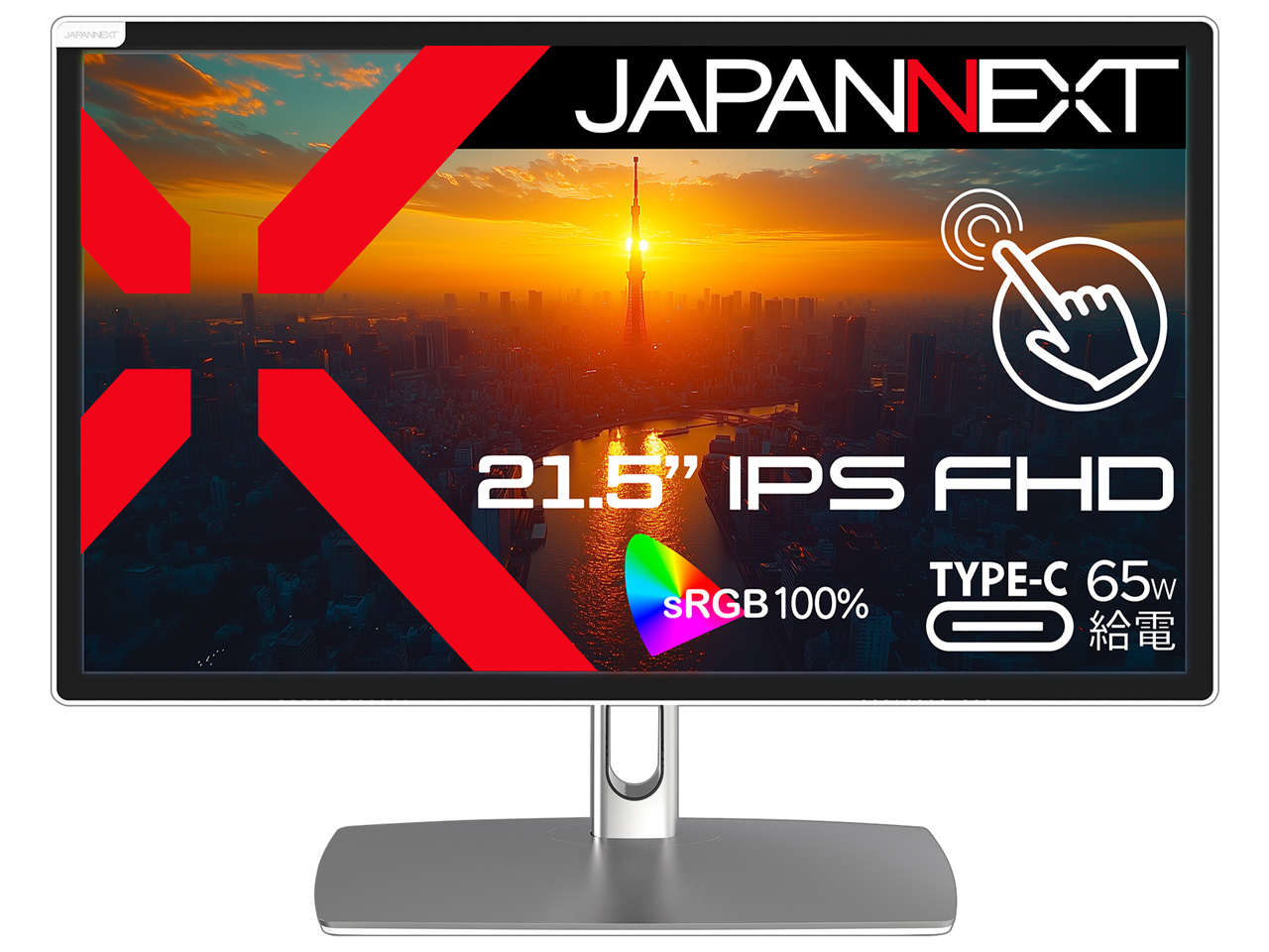 JN-IPS2152FHDR-C65W-FLD-T [21.5インチ ホワイト]