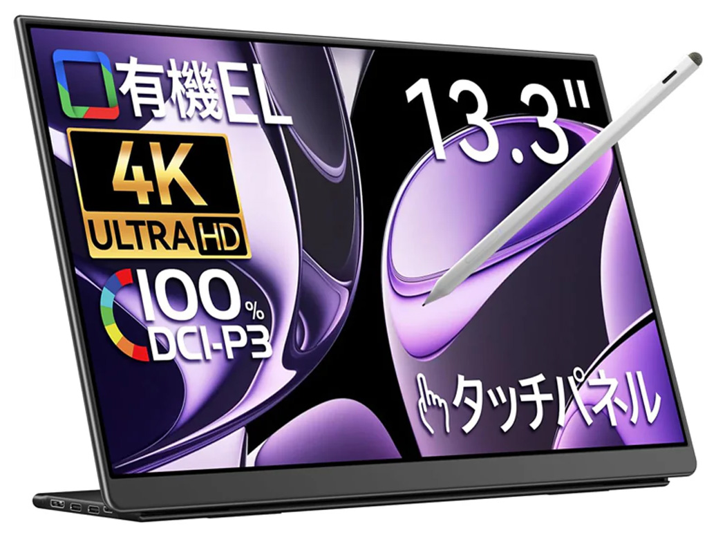 LO-133PU [13.3�C���`] �̐��i�摜