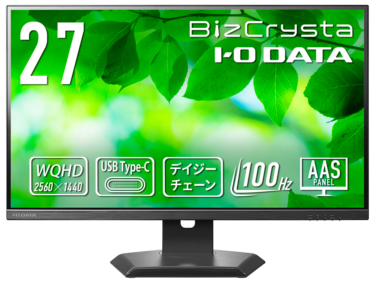 BizCrysta LCD-CQ271SA-F-AG [27インチ ブラック]