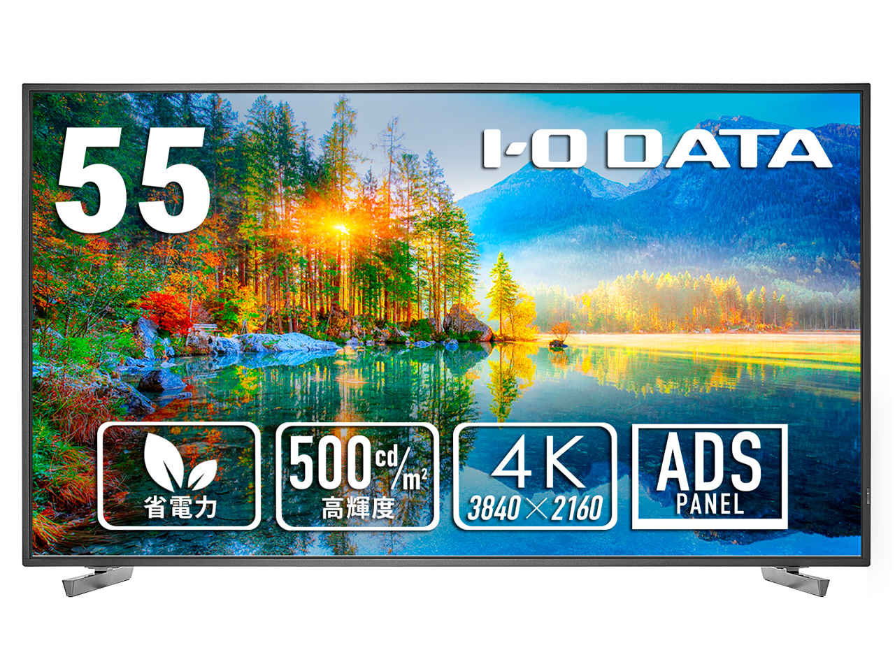 LCD-U551D-AG [55�C���` �u���b�N] �̐��i�摜