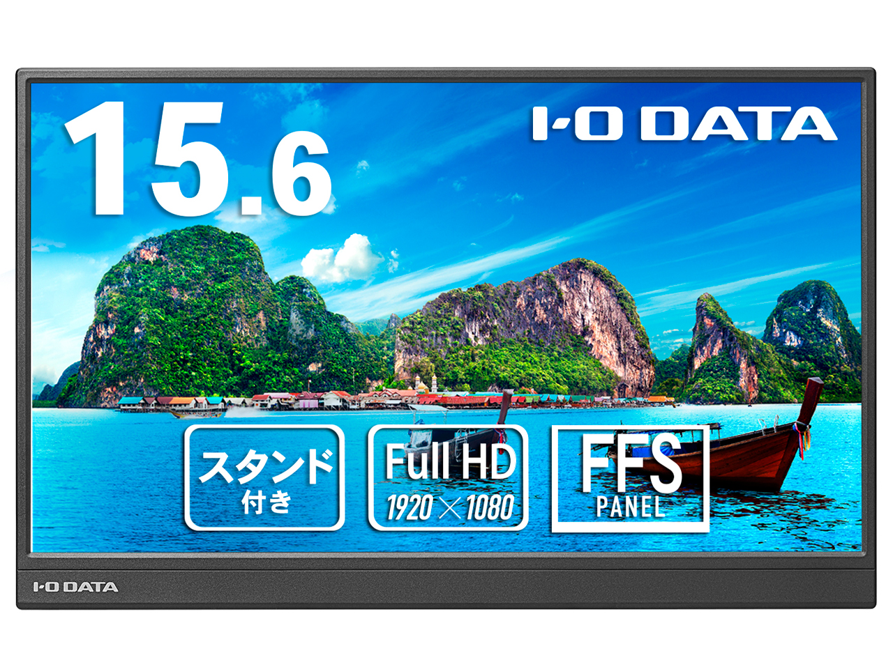 EX-YC162H-F [15.6インチ ブラック]
