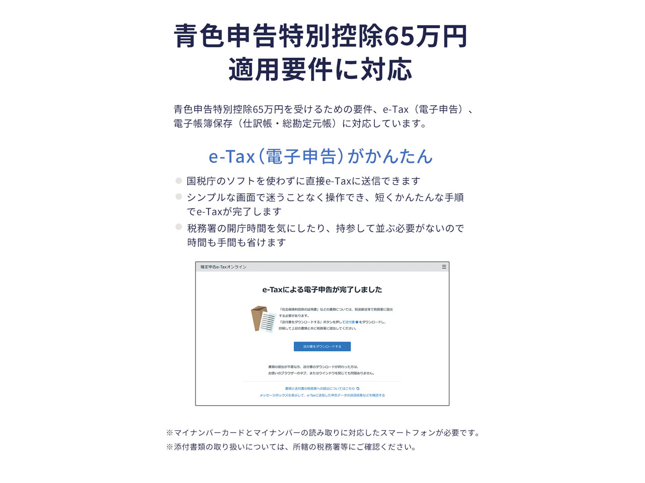 ��悢�̐F�\�� 25 �ʏ��<�ߘa6�N���m��\���Ή�>