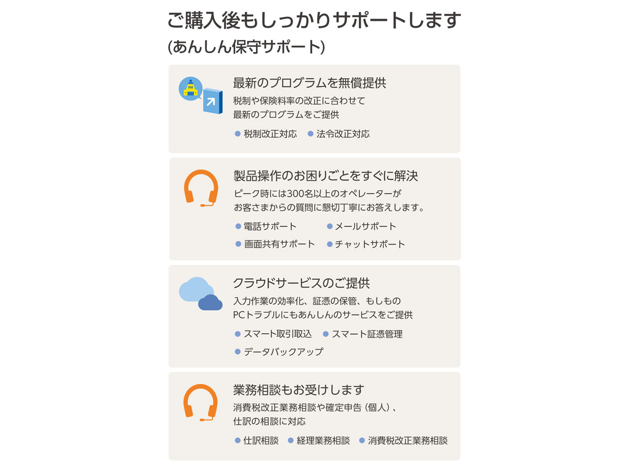 ��悢�̐F�\�� 25 �ʏ��<�ߘa6�N���m��\���Ή�>