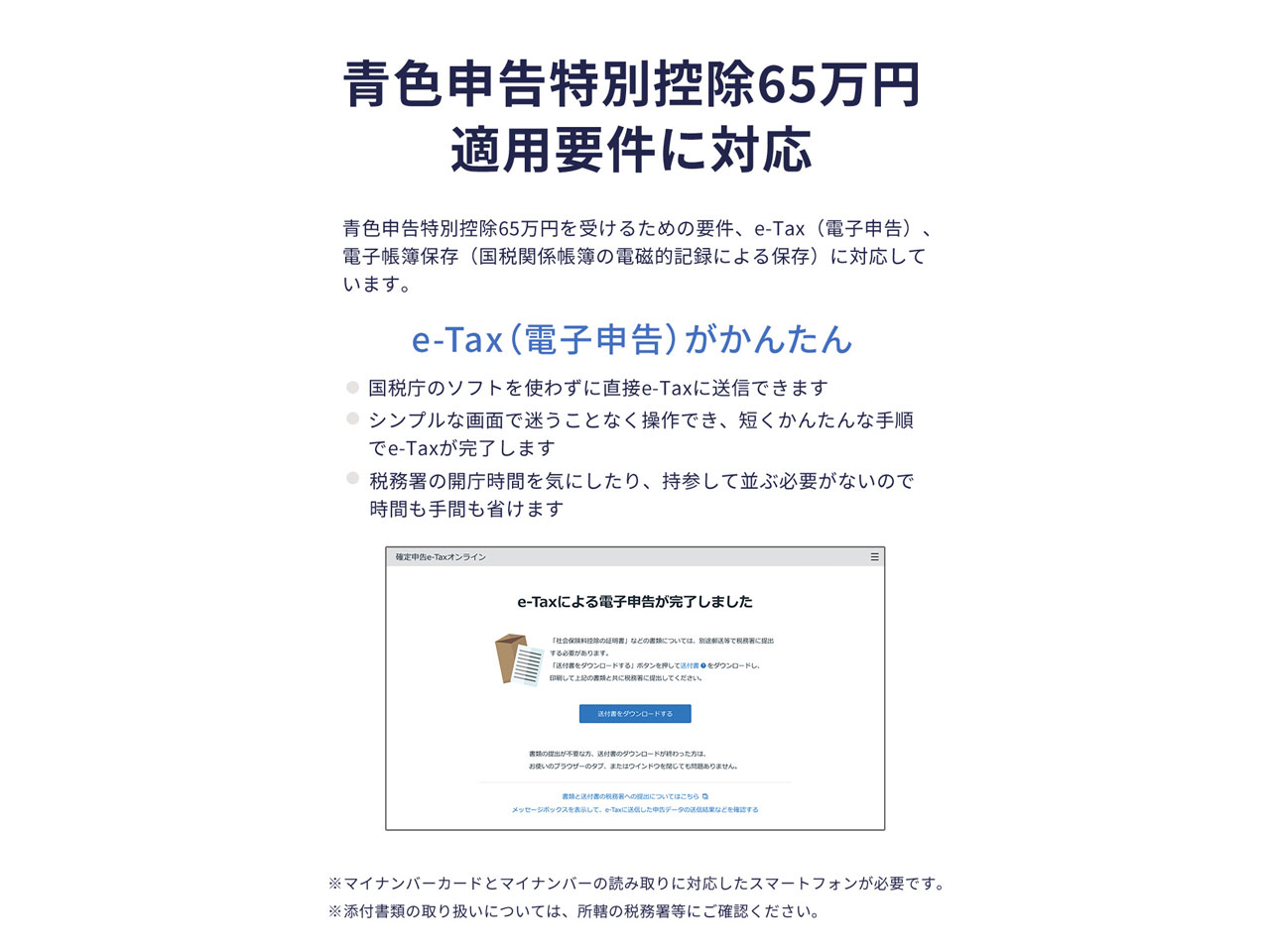 �퐶��v 25 �v���t�F�b�V���i�� �ʏ��<�C���{�C�X���x�E�d�q����ۑ��@�Ή�>