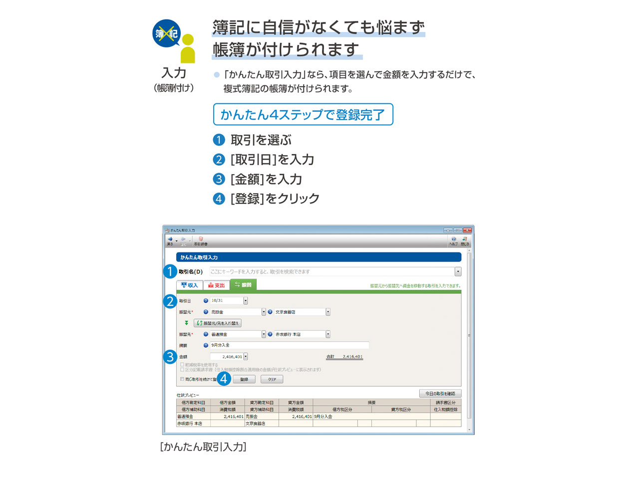 �퐶��v 25 �v���t�F�b�V���i�� �ʏ��<�C���{�C�X���x�E�d�q����ۑ��@�Ή�>