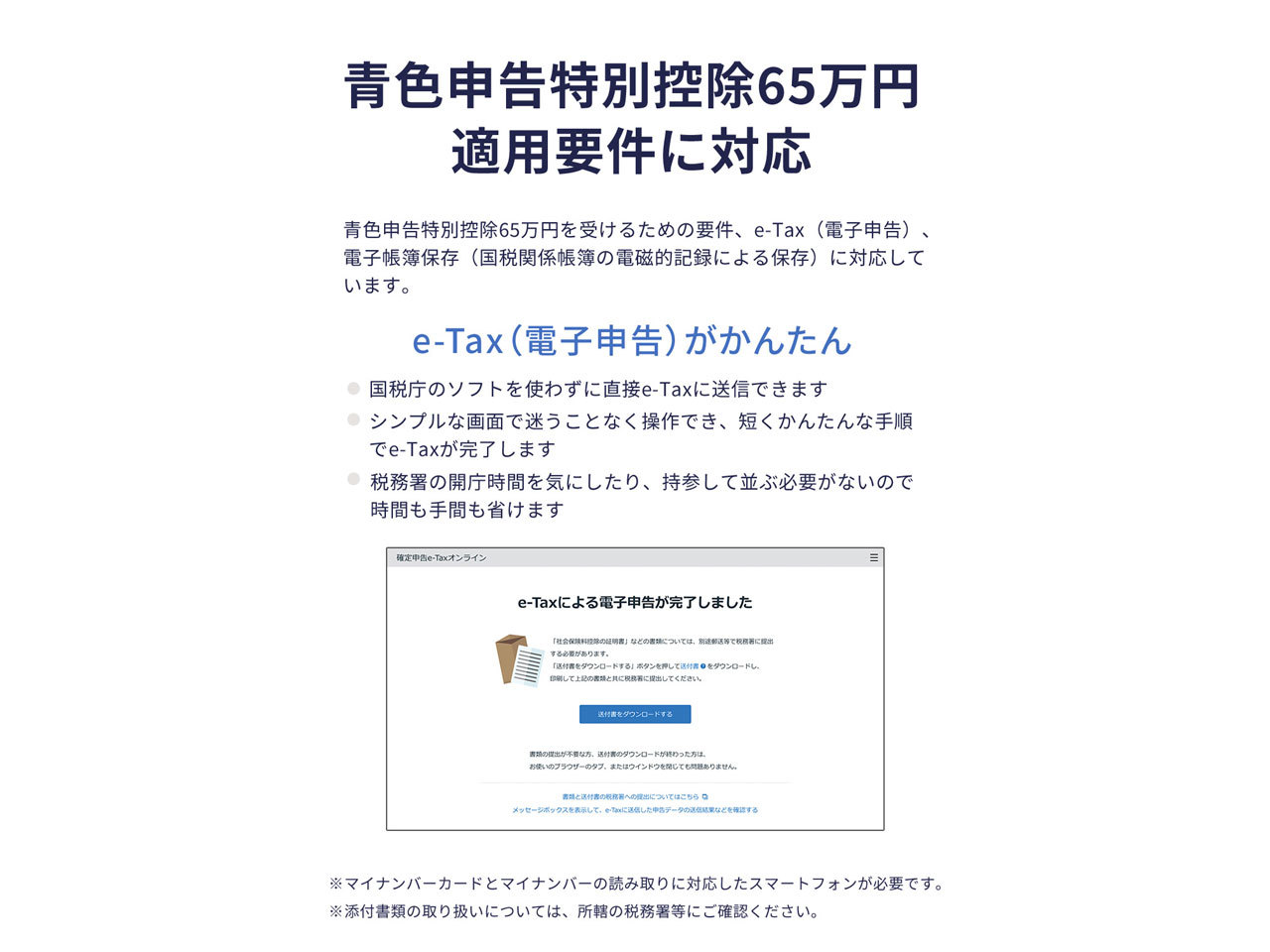 �퐶��v 25 �v���t�F�b�V���i�� 2���[�U�[ �ʏ��<�C���{�C�X���x�E�d�q����ۑ��@�Ή�>