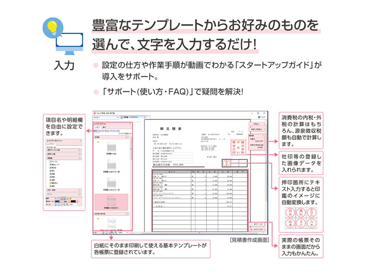 ��悢�̌��ρE�[�i�E������ 25 �ʏ��<�C���{�C�X���x�Ή�>
