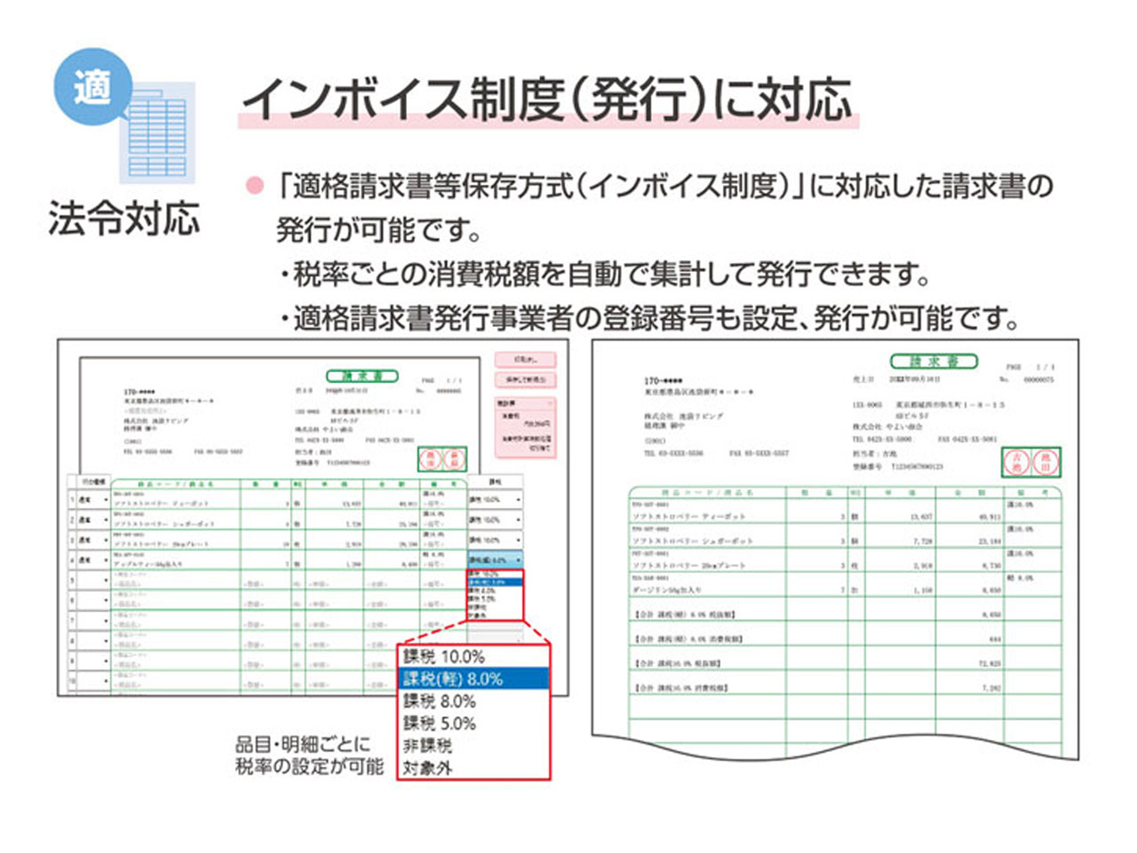 ��悢�̌��ρE�[�i�E������ 25 �ʏ��<�C���{�C�X���x�Ή�>