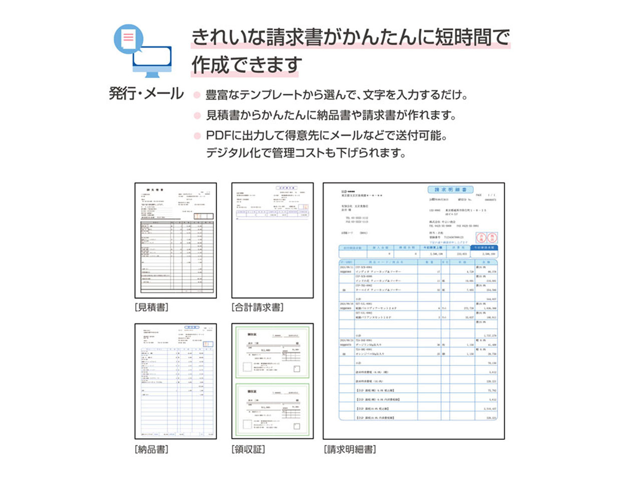��悢�̌��ρE�[�i�E������ 25 �ʏ��<�C���{�C�X���x�Ή�>