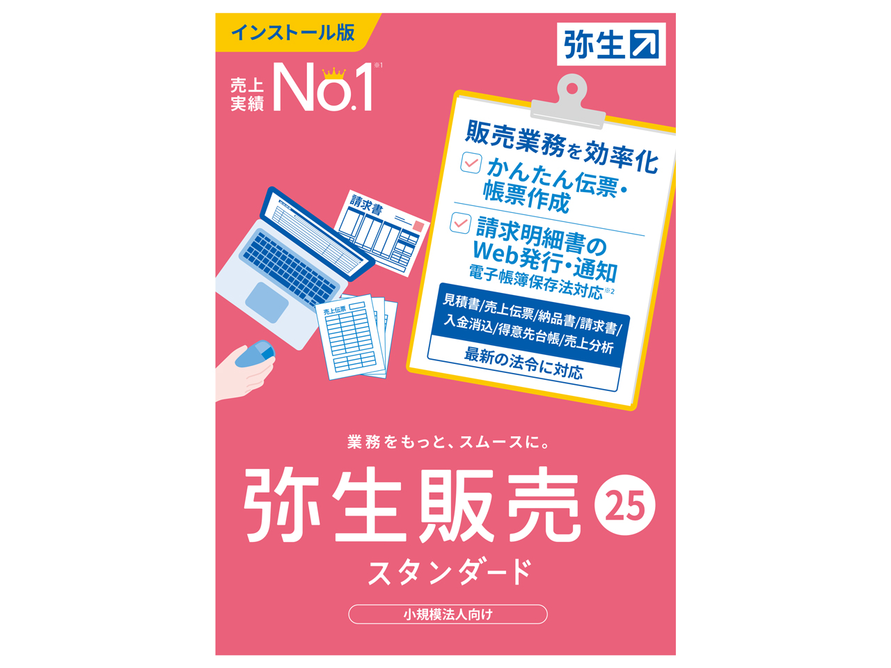 �퐶�̔� 25 �X�^���_�[�h �ʏ��<�C���{�C�X���x�Ή�> �̐��i�摜