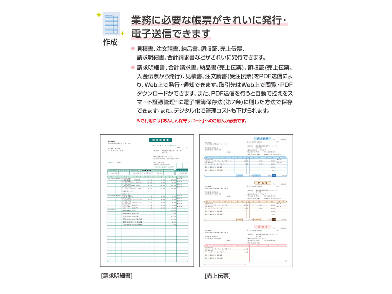 �퐶�̔� 25 �v���t�F�b�V���i�� �ʏ��<�C���{�C�X���x�Ή�>