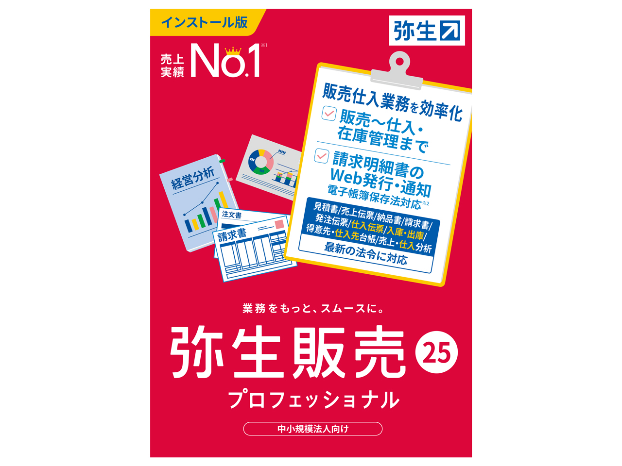 �퐶�̔� 25 �v���t�F�b�V���i�� �ʏ��<�C���{�C�X���x�Ή�> �̐��i�摜