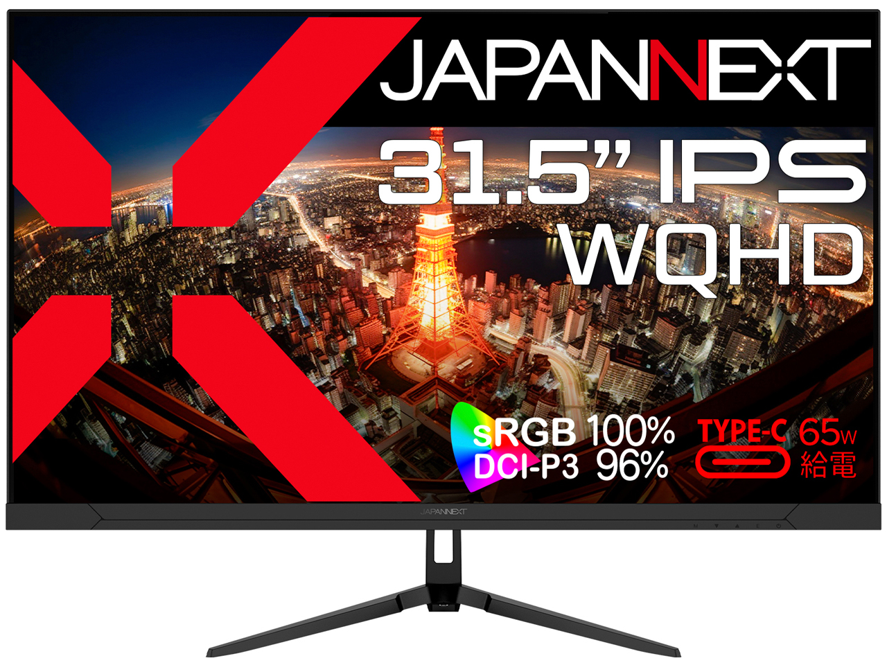 JN-i315Q-C6 [31.5インチ]