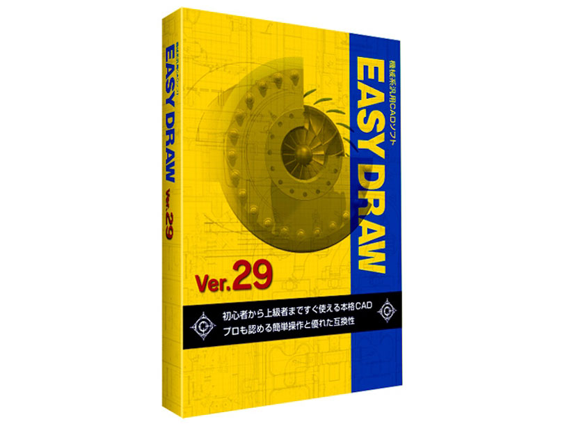 EASY DRAW Ver.29 �̐��i�摜