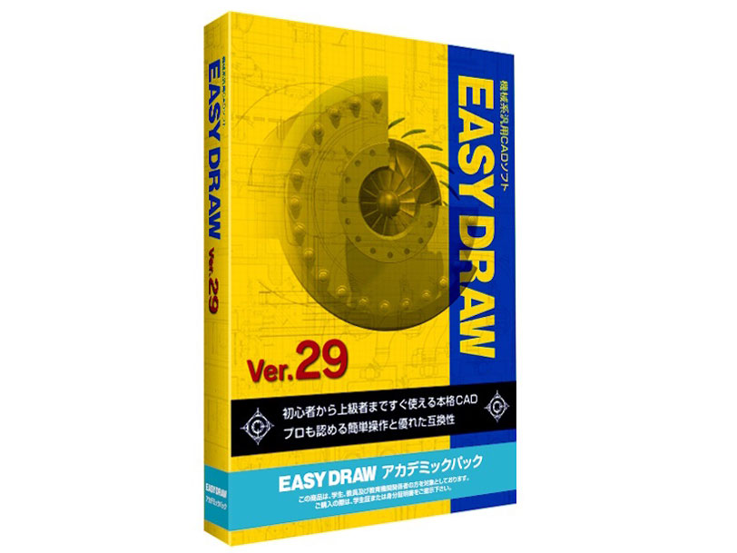 EASY DRAW Ver.29 �A�J�f�~�b�N�p�b�N �̐��i�摜