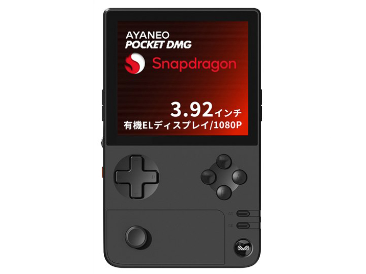 AYANEO Pocket DMG AYAPKDMG-8128-ABR [�A�[�N�e�B�b�N�u���b�N] �̐��i�摜