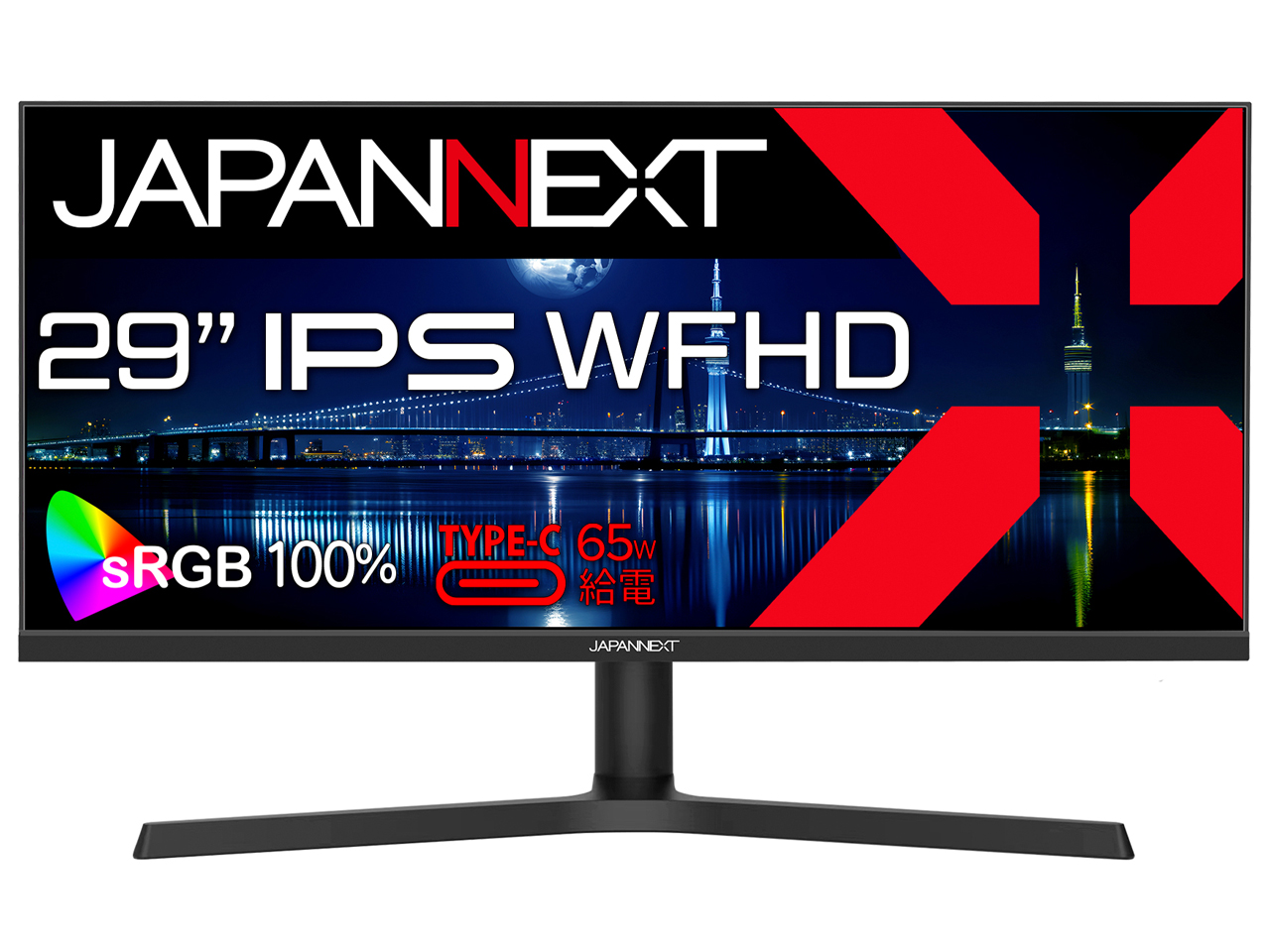 JN-IPS292WFHD-HSP-C65W [29インチ]