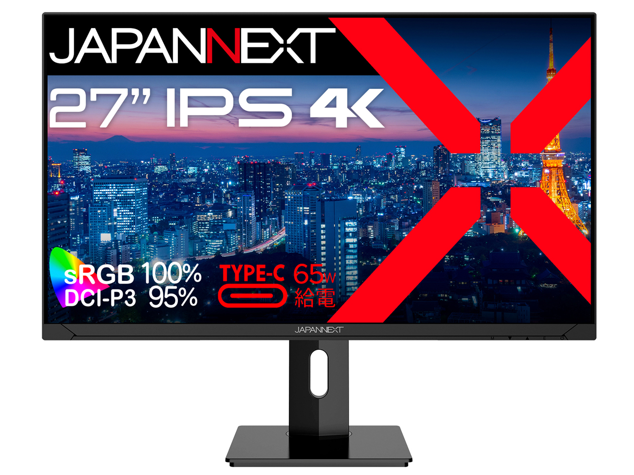 JN-IPS271UHD-C65W-HSP [27インチ]